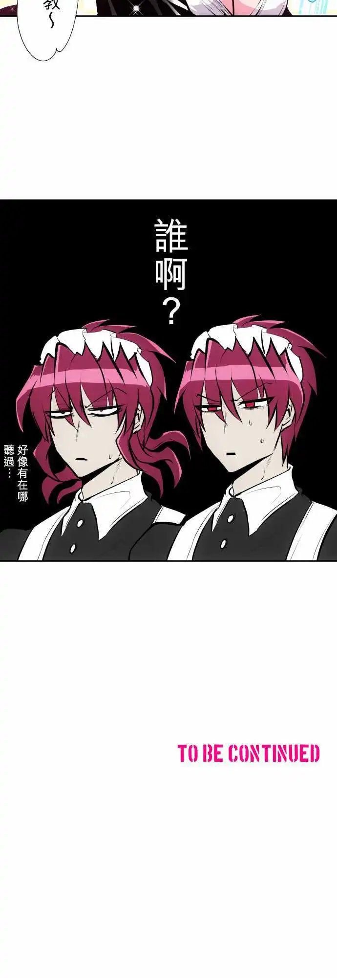 第336话
