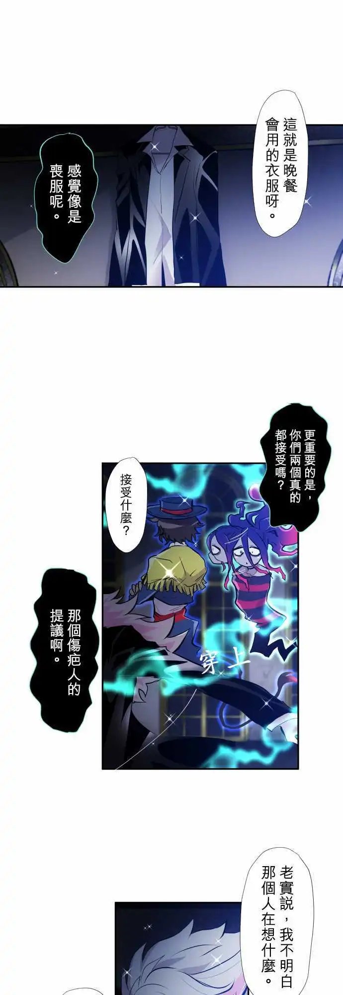 第337话