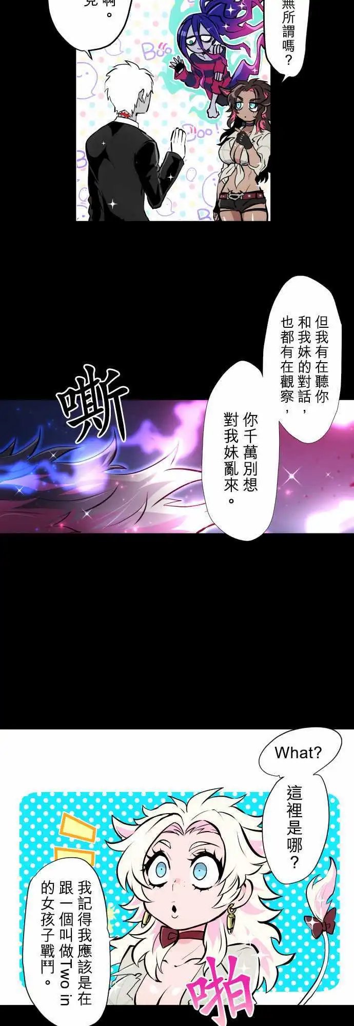 第337话
