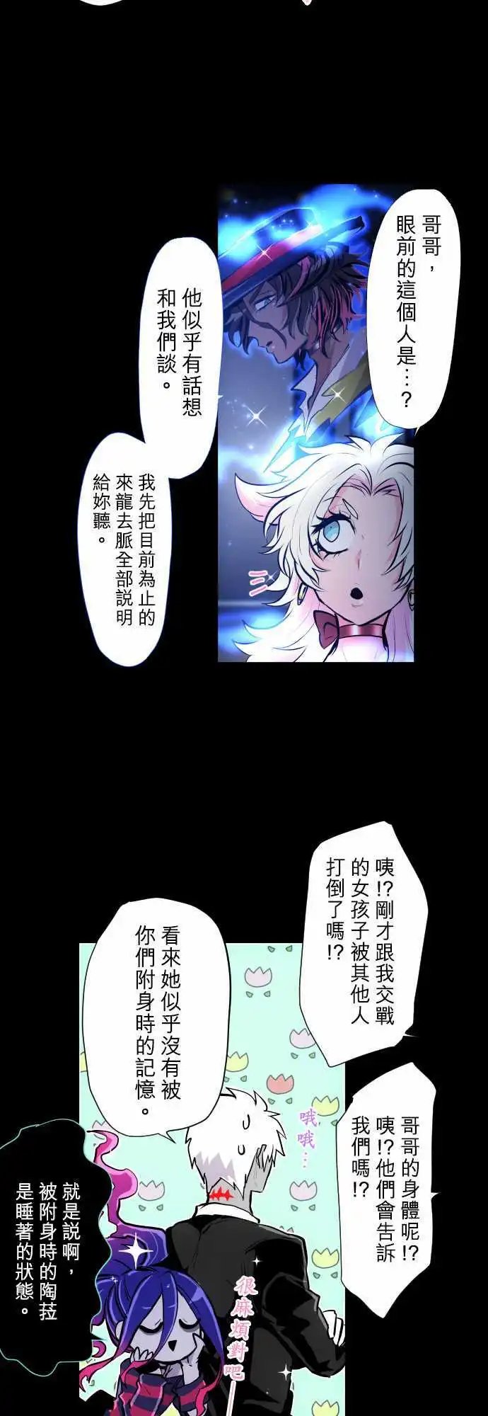 第337话