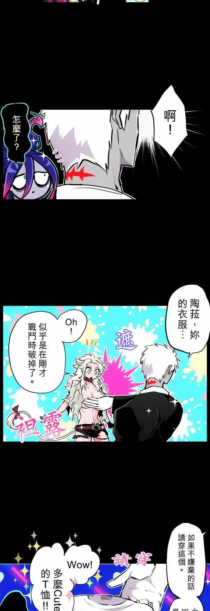第337话