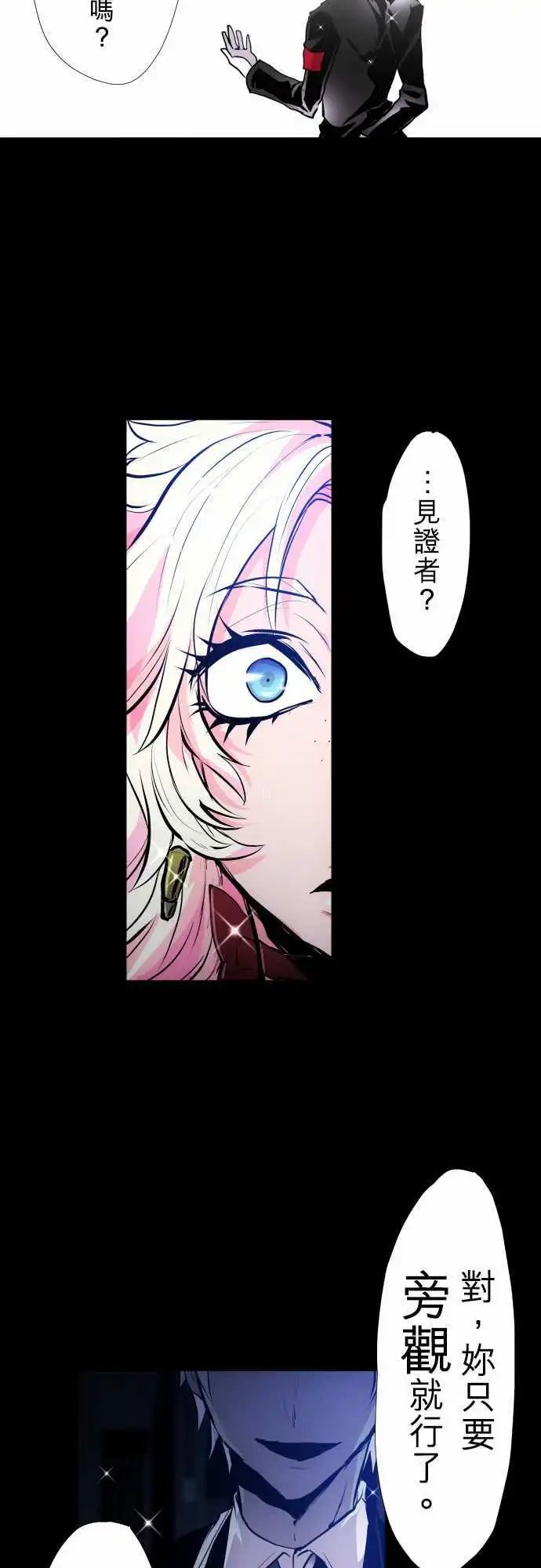第337话
