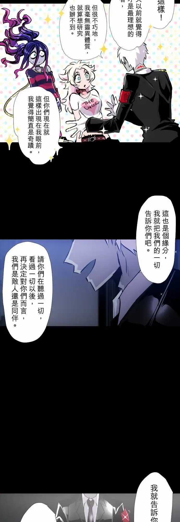 第337话