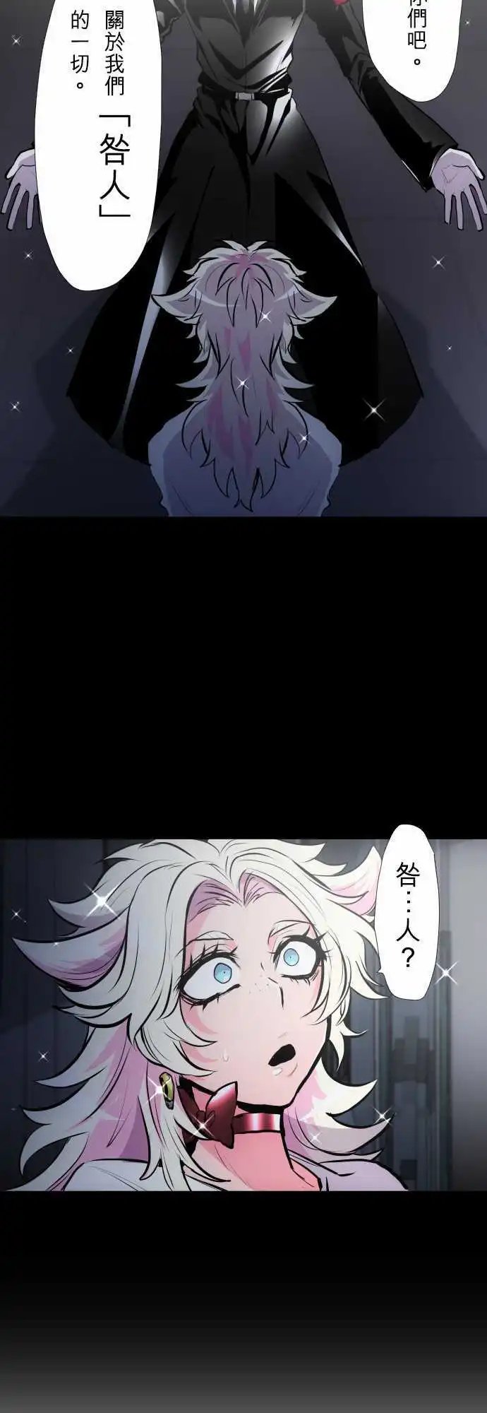 第337话