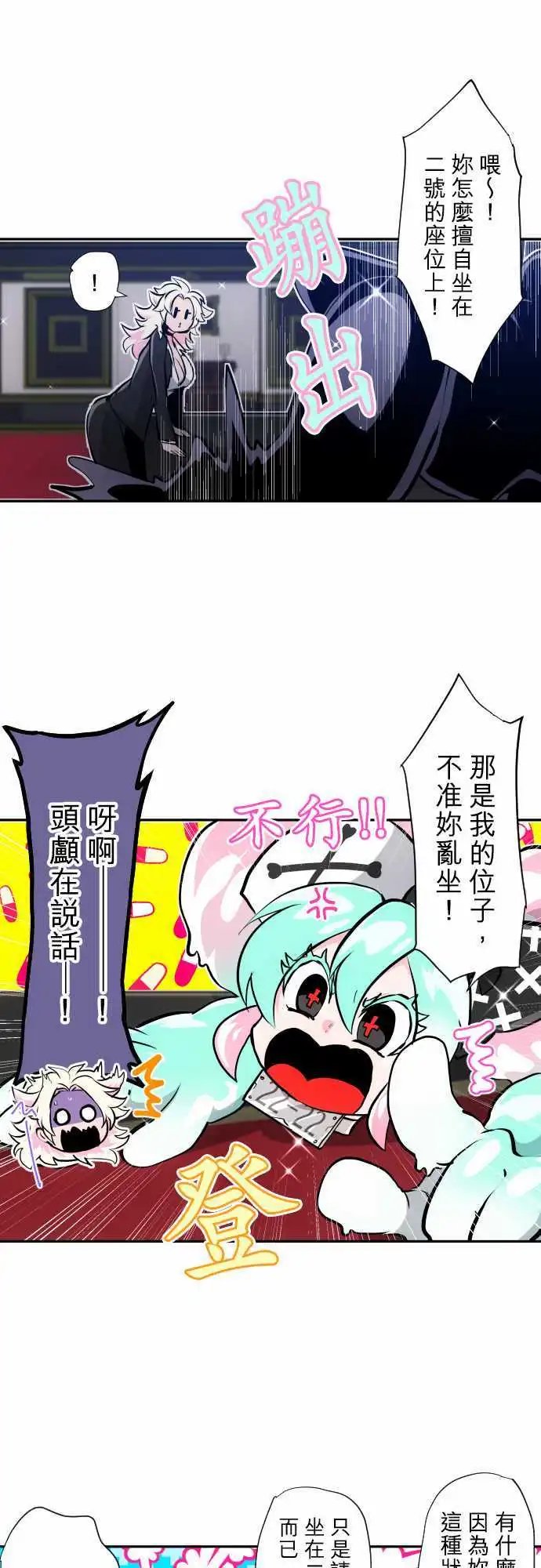 第337话
