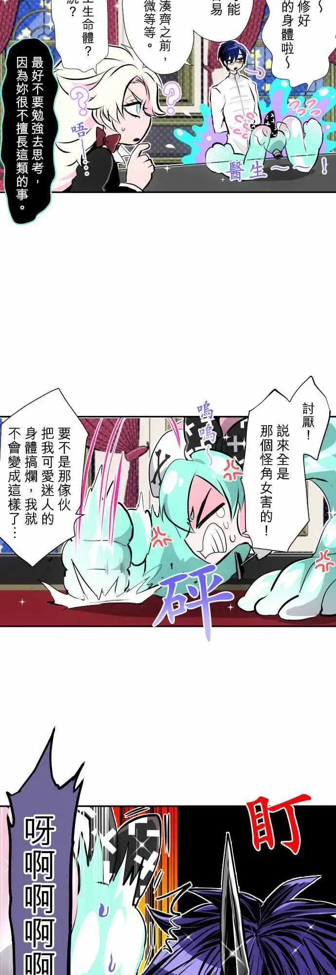第337话
