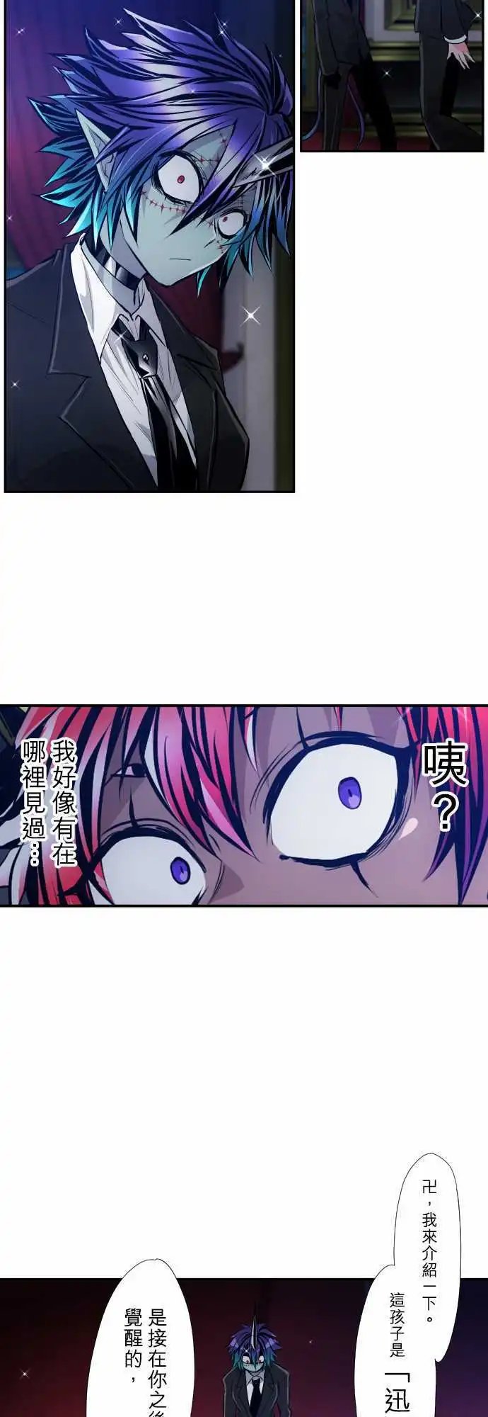 第337话