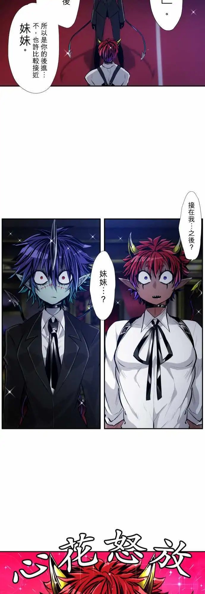 第337话