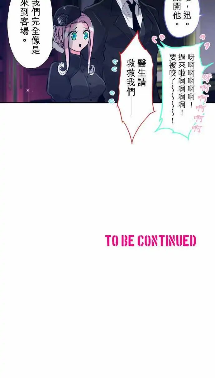 第337话