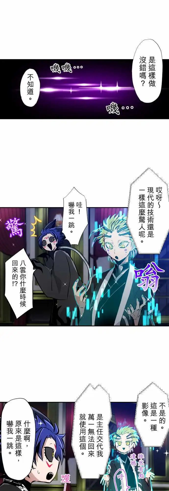 第338话