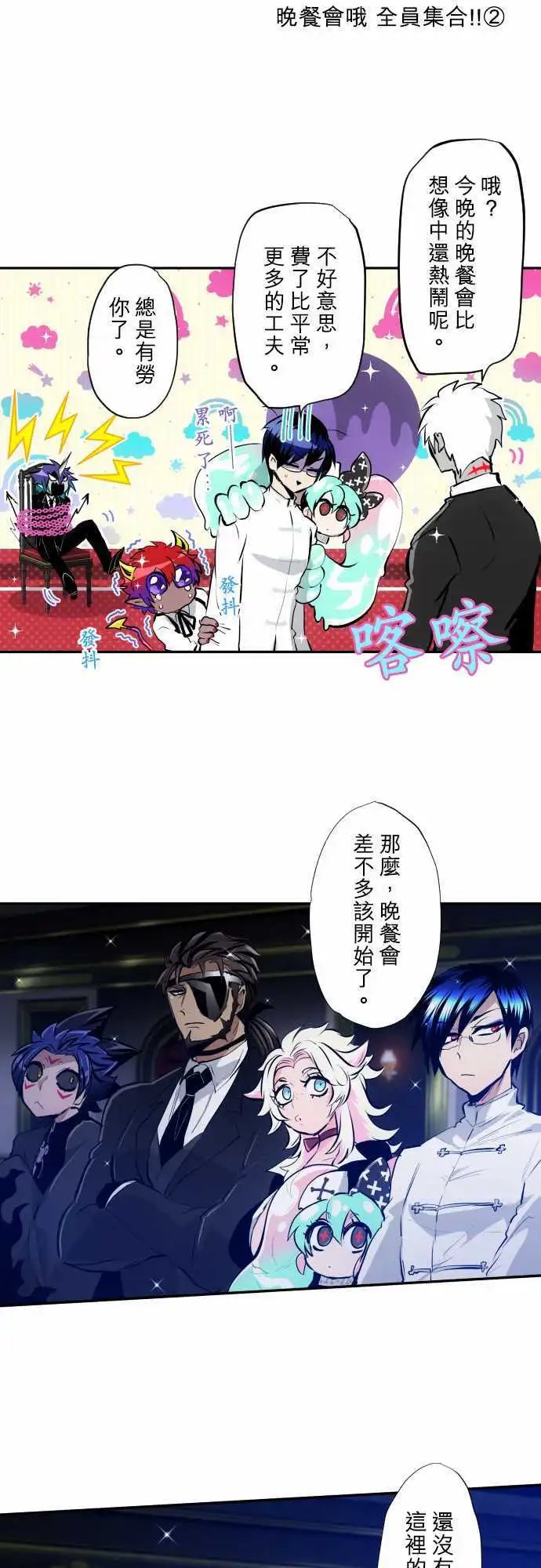 第338话