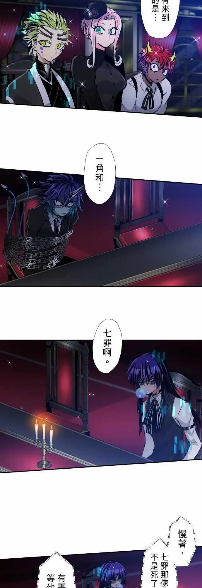 第338话