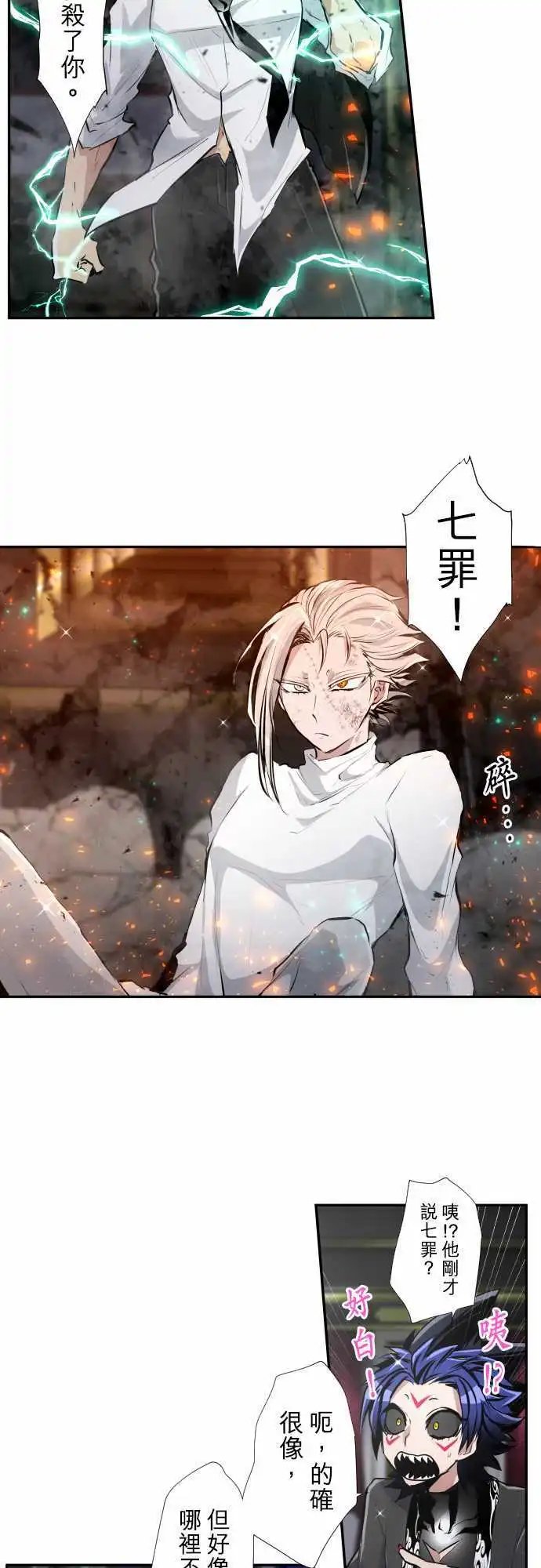 第338话