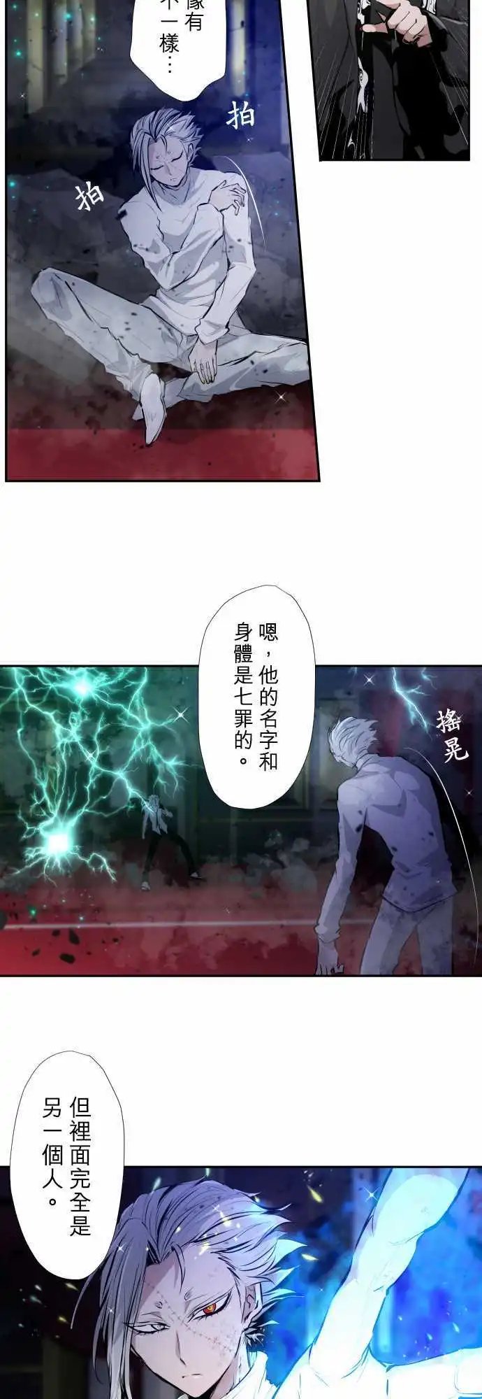 第338话