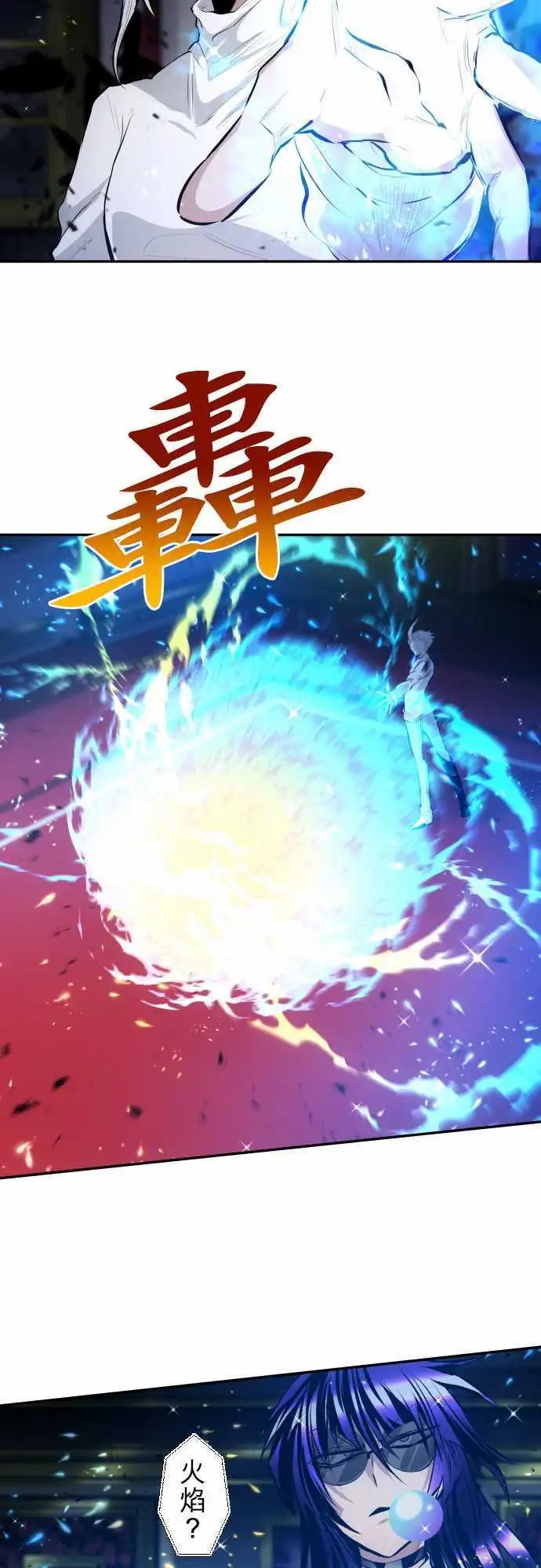 第338话