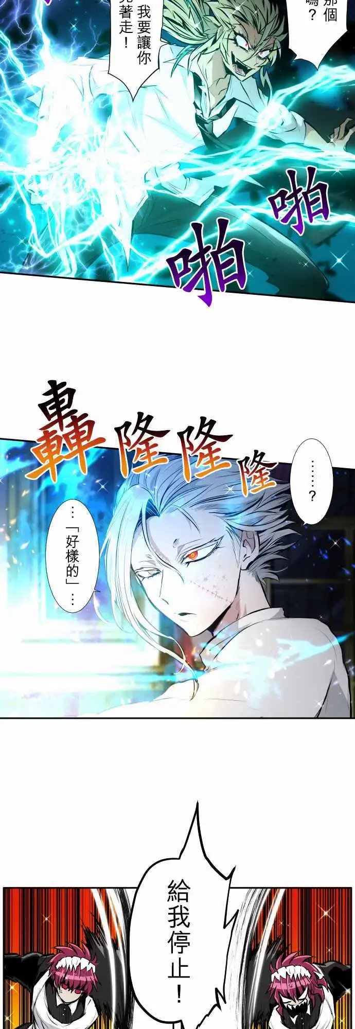 第338话