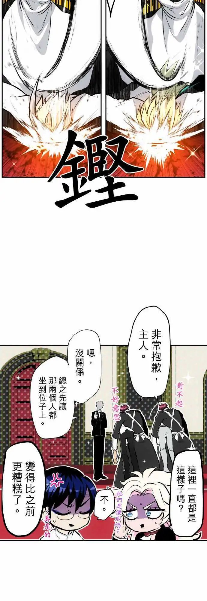 第338话
