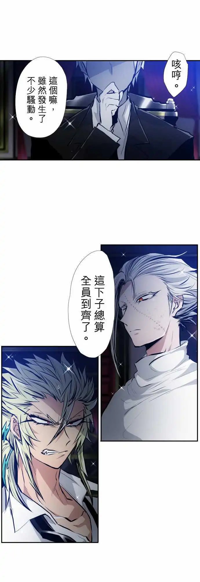 第338话