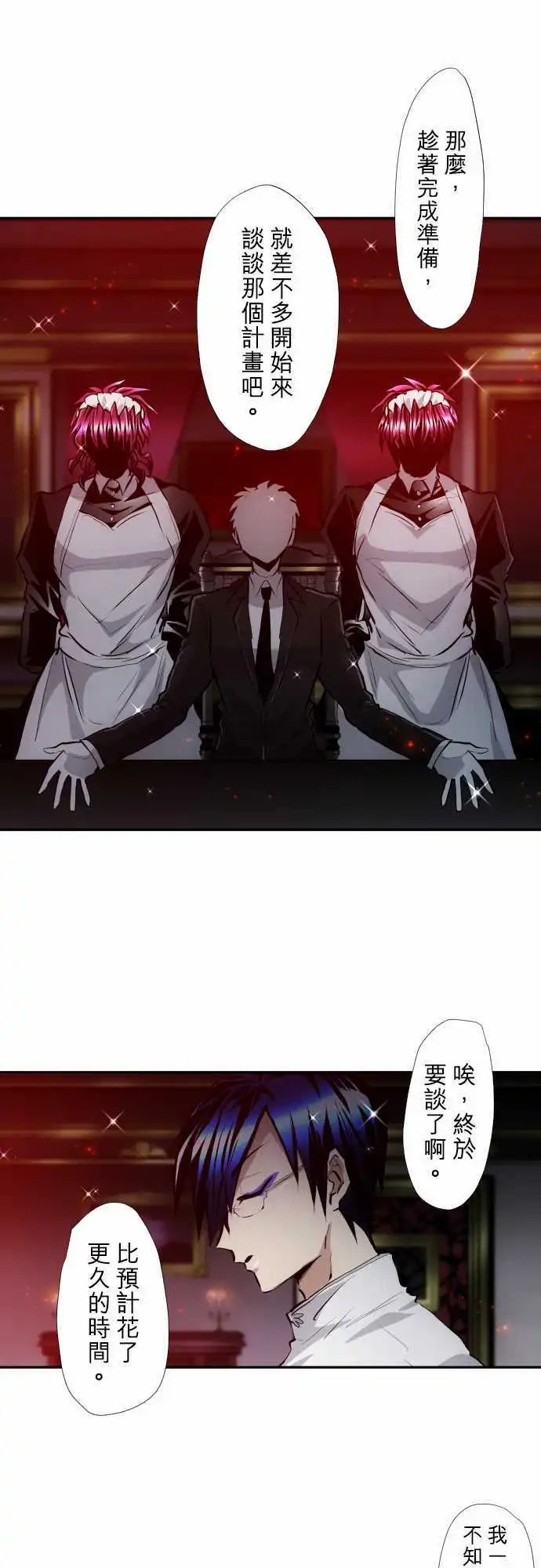 第338话