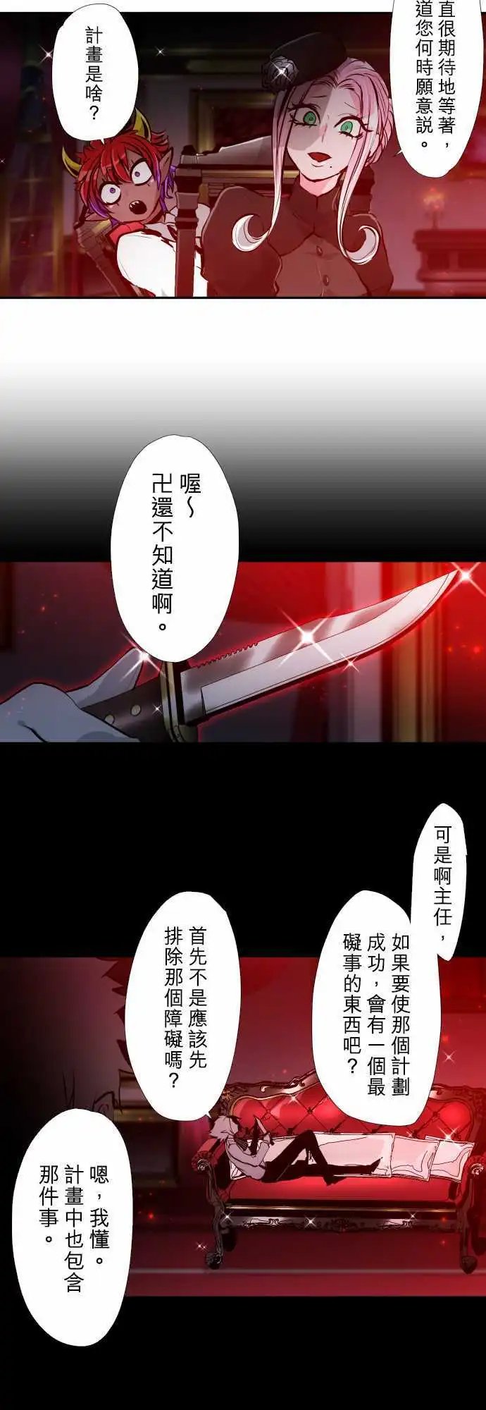 第338话