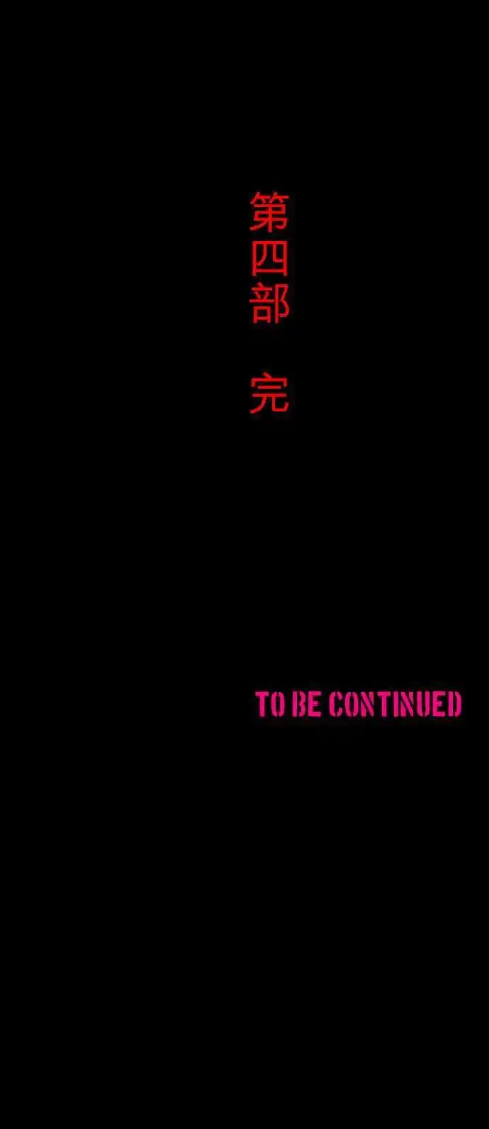 第338话