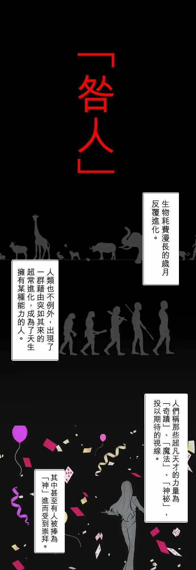 第339话