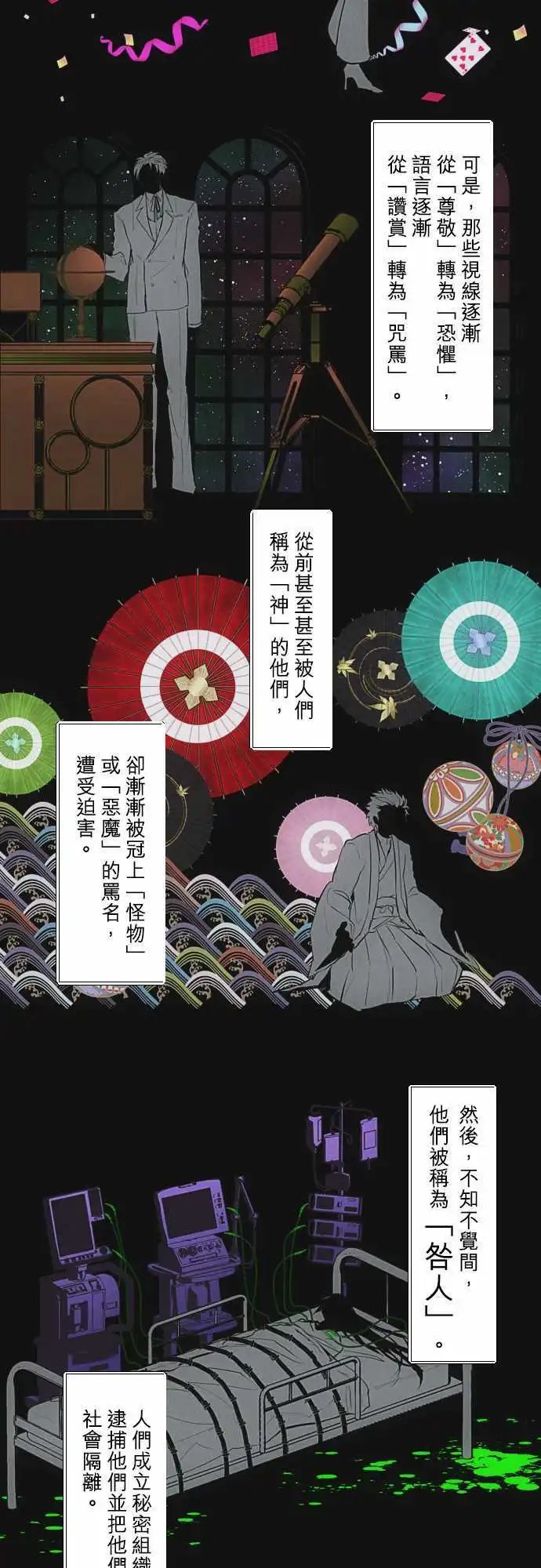 第339话