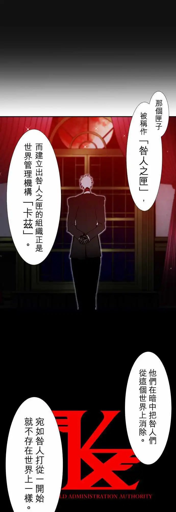 第339话