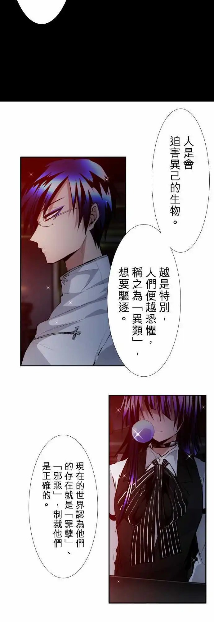 第339话