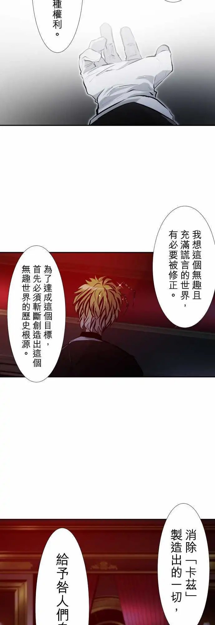 第339话
