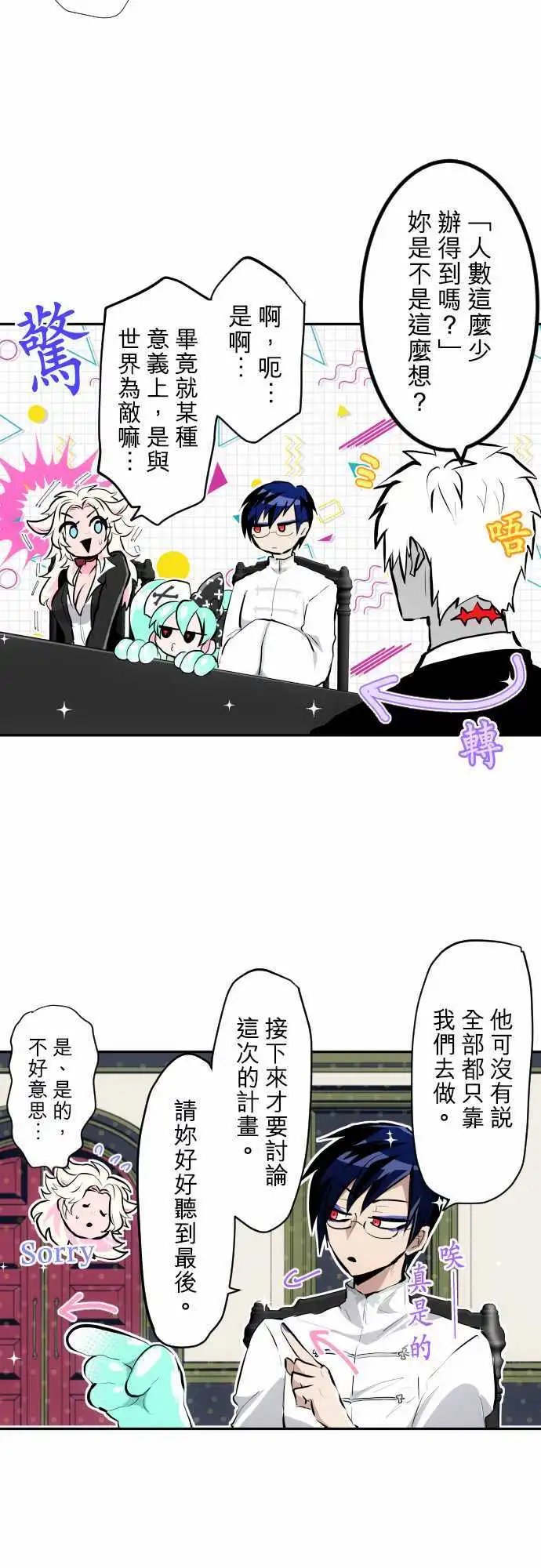 第339话