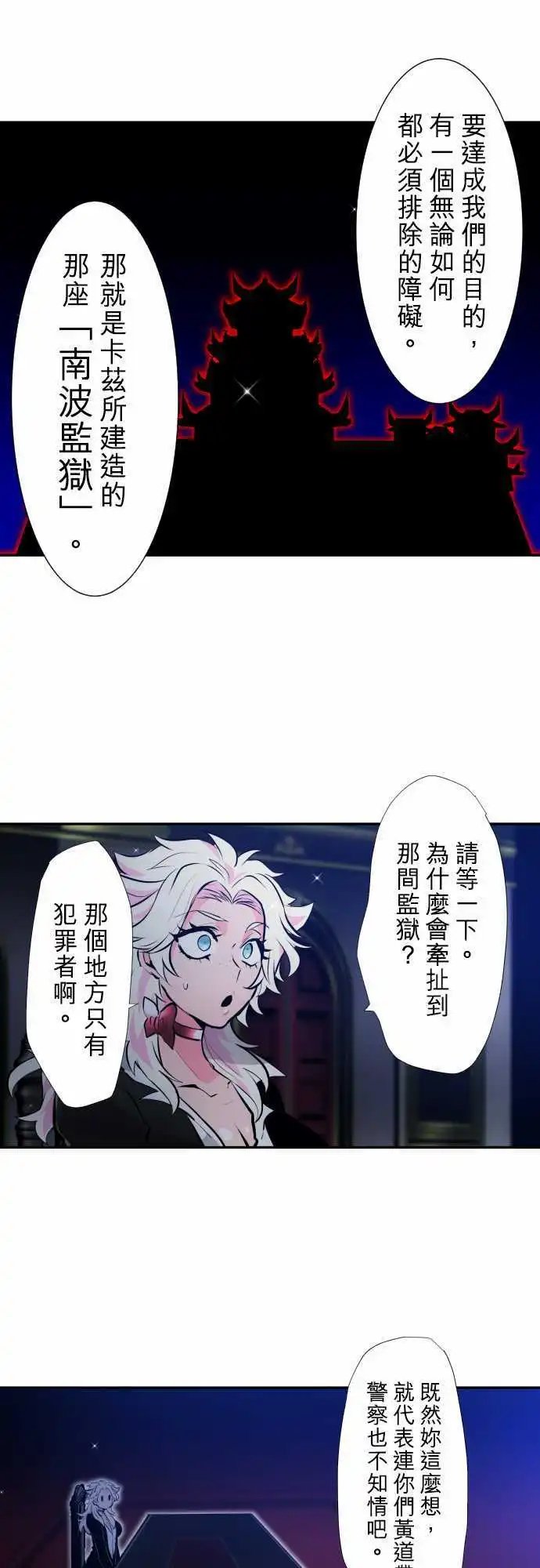 第339话