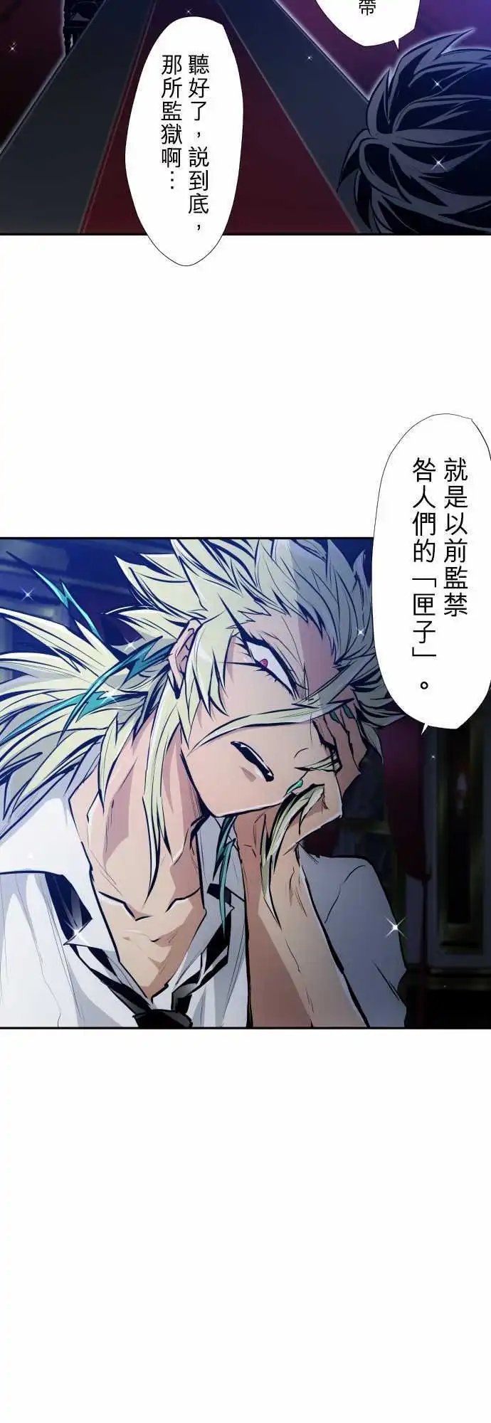 第339话
