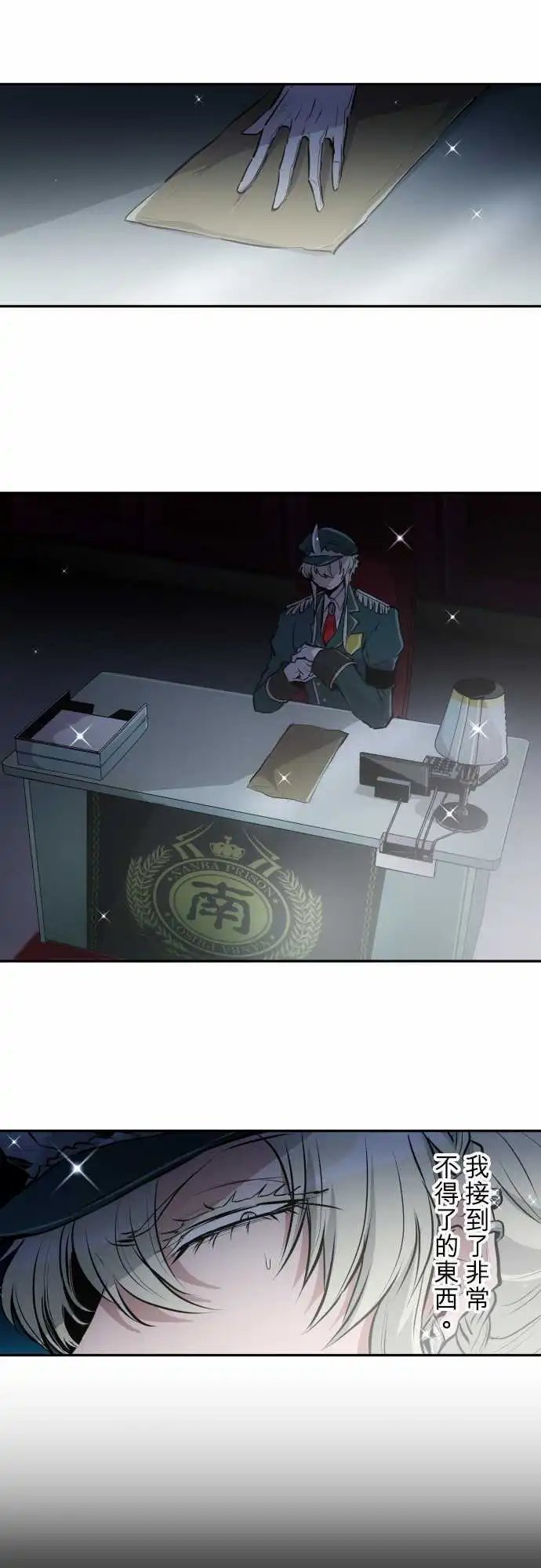第339话