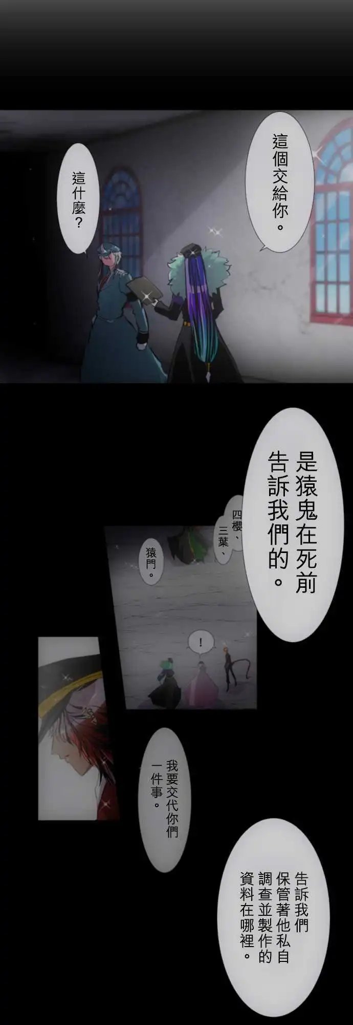 第339话