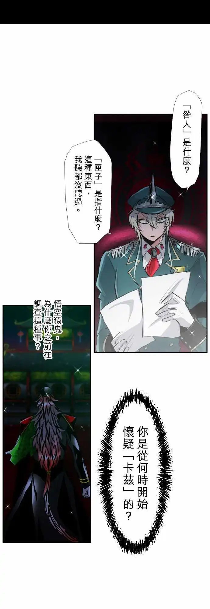第339话