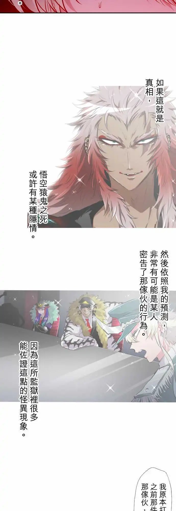 第339话