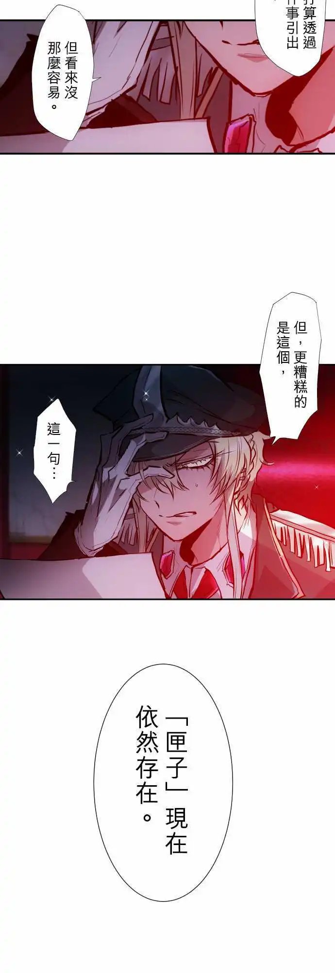 第339话