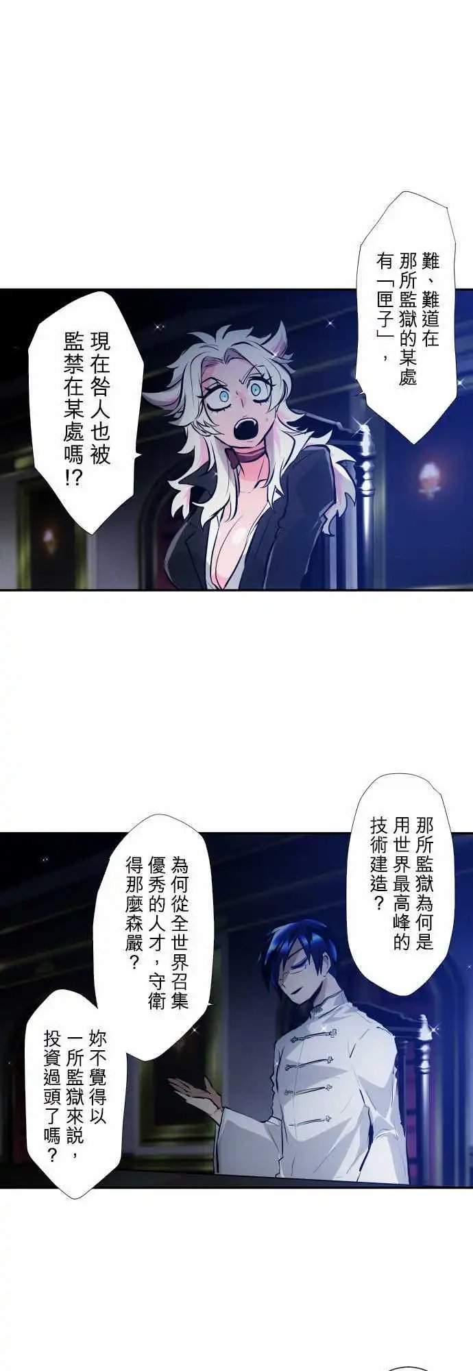 第339话