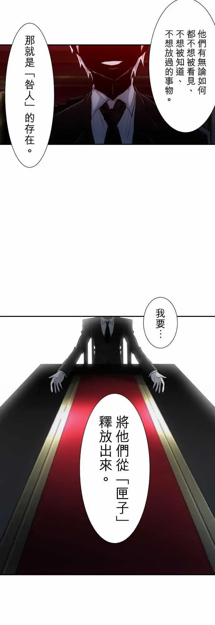 第339话