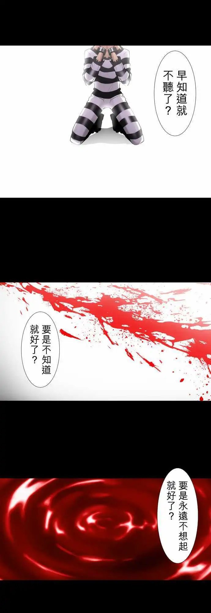 第340话