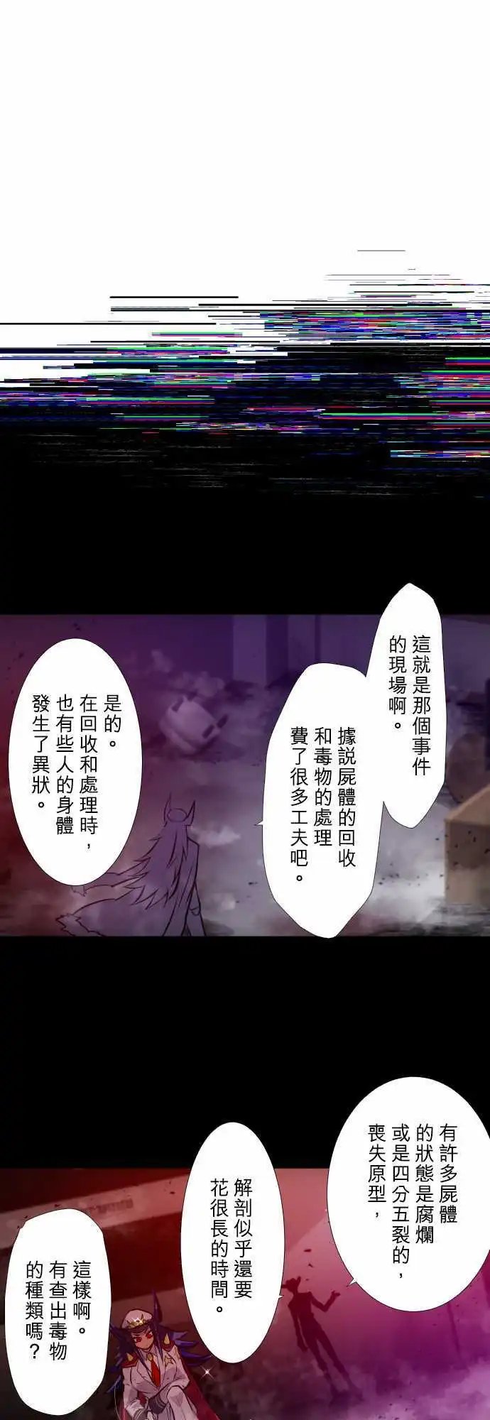 第340话