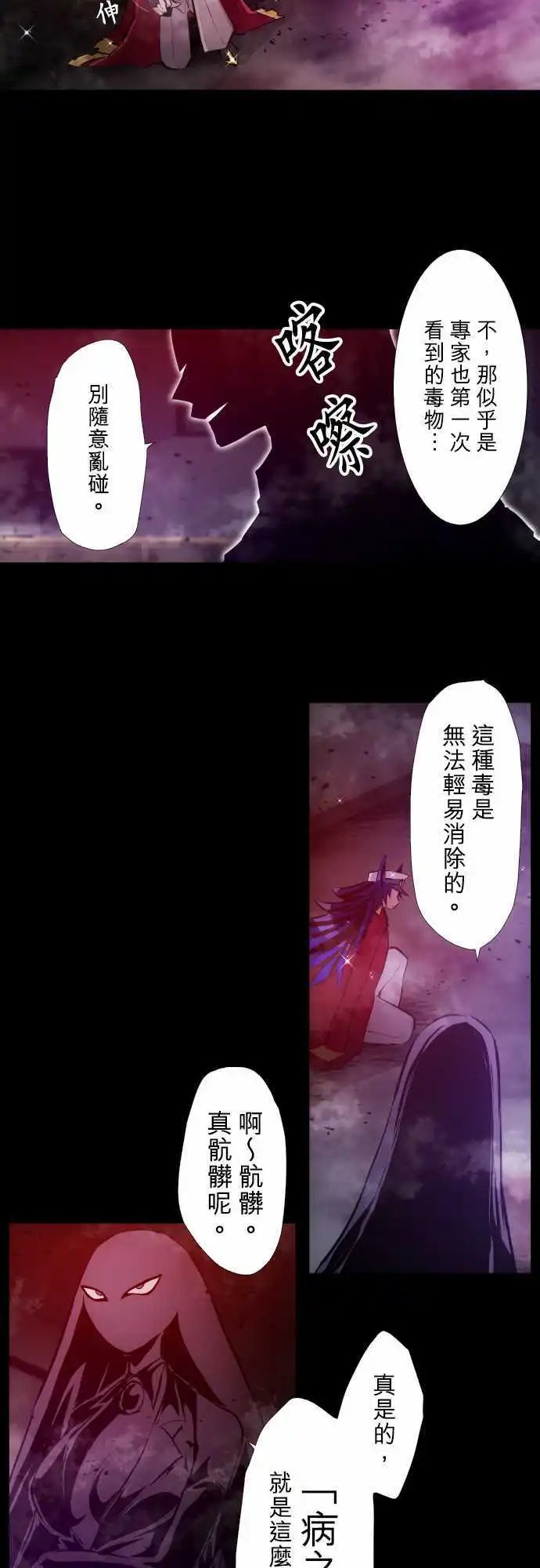 第340话
