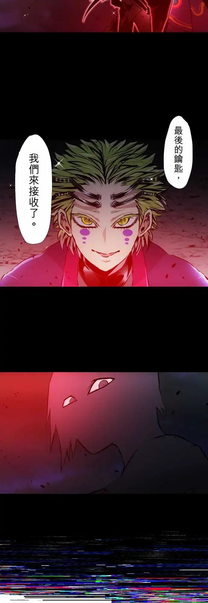 第340话