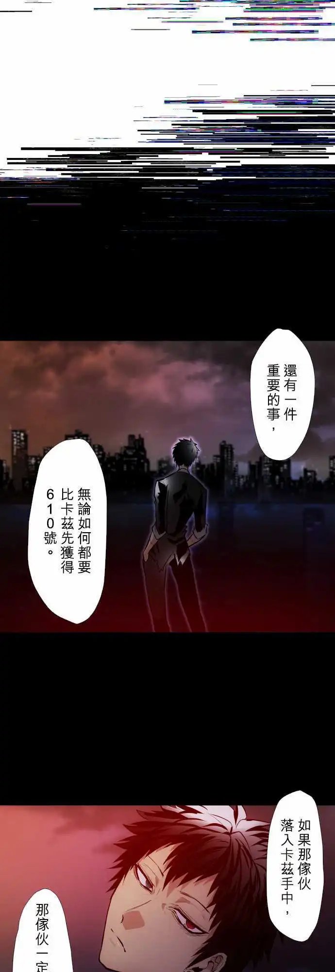 第340话