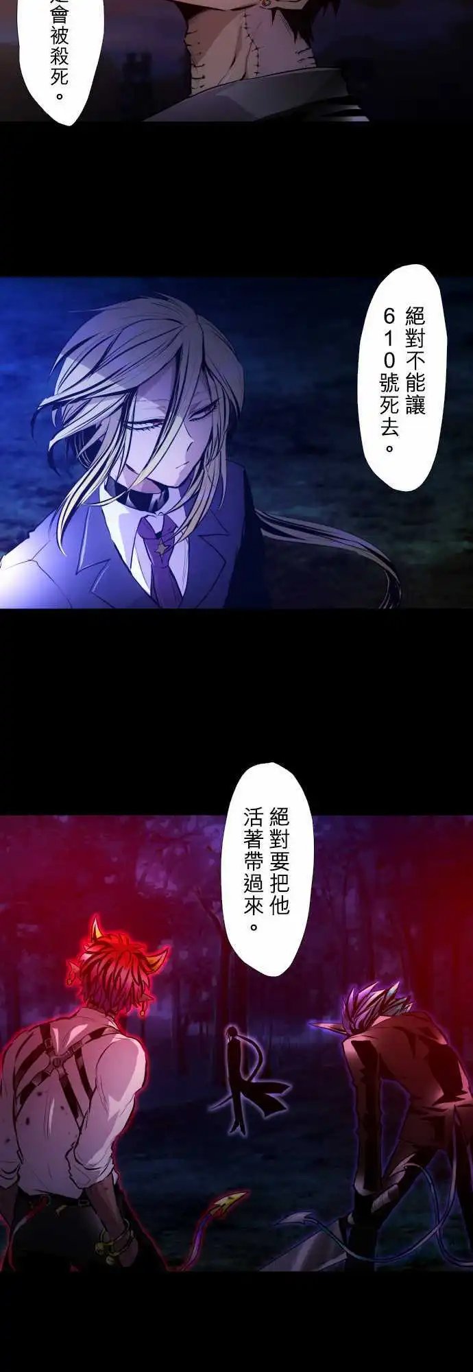 第340话