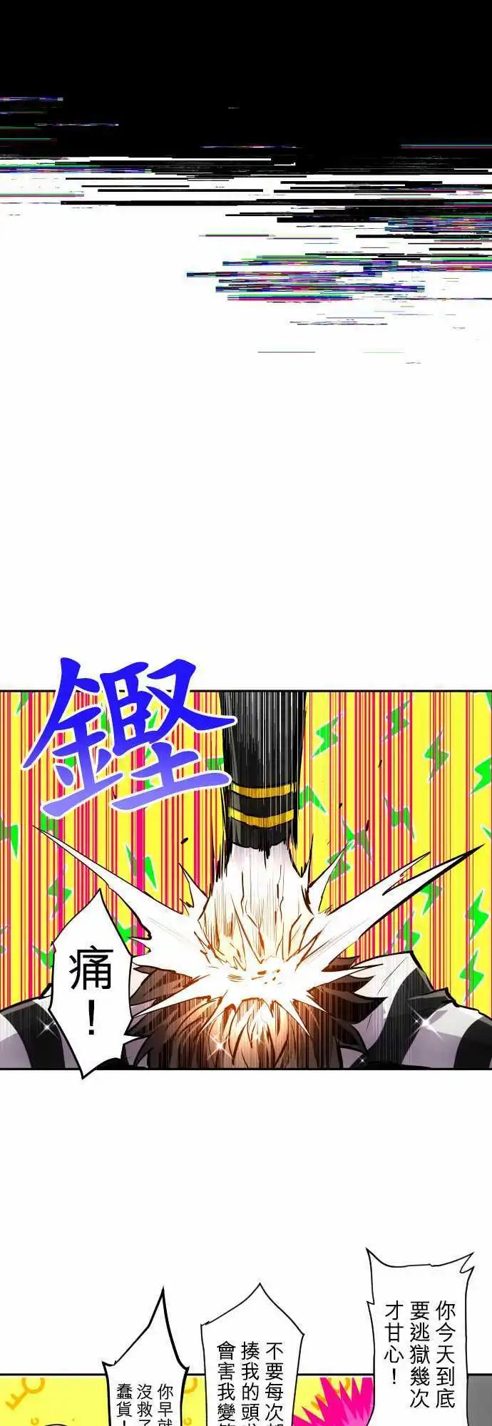 第340话
