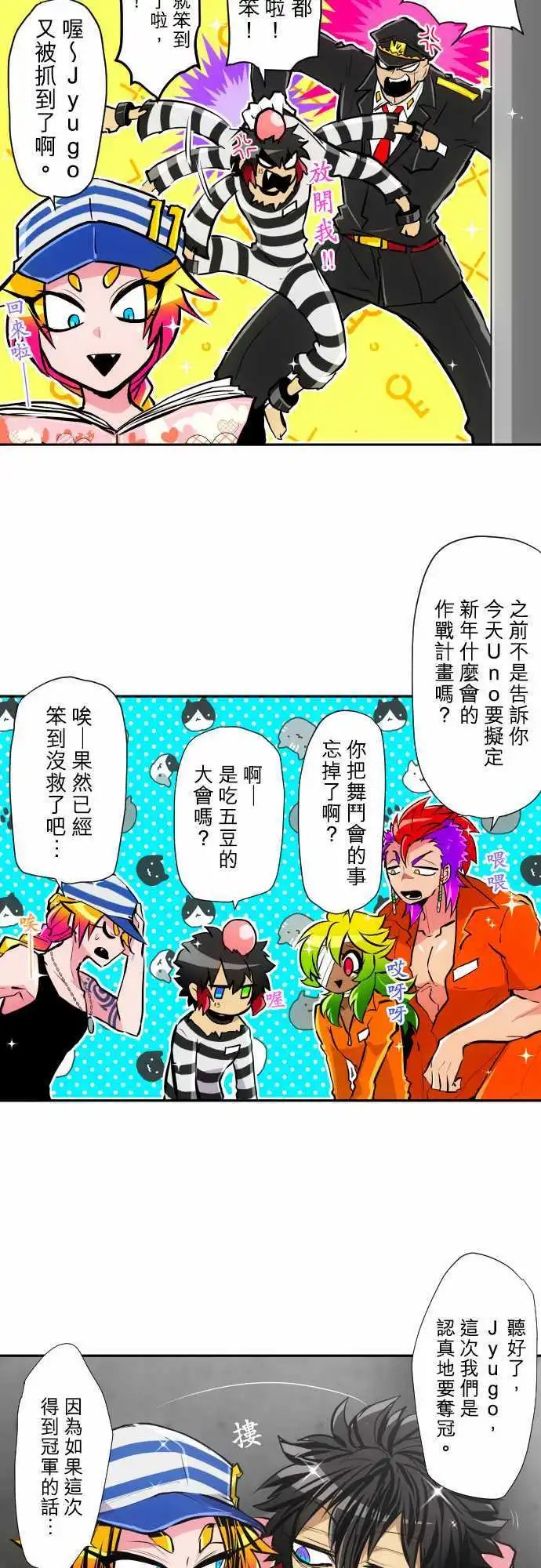 第340话