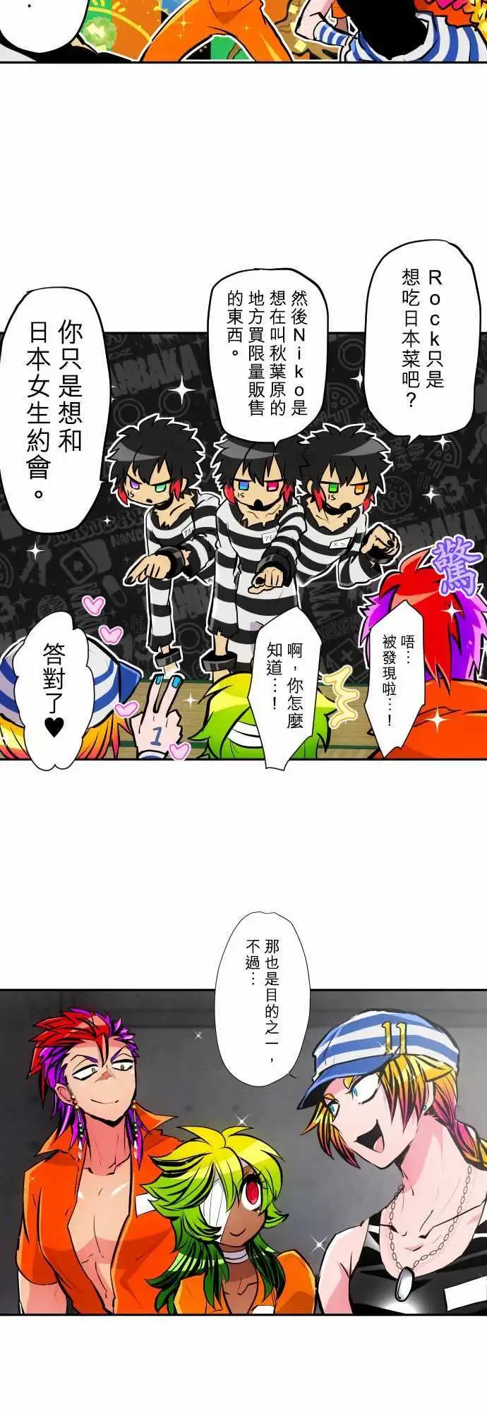 第340话