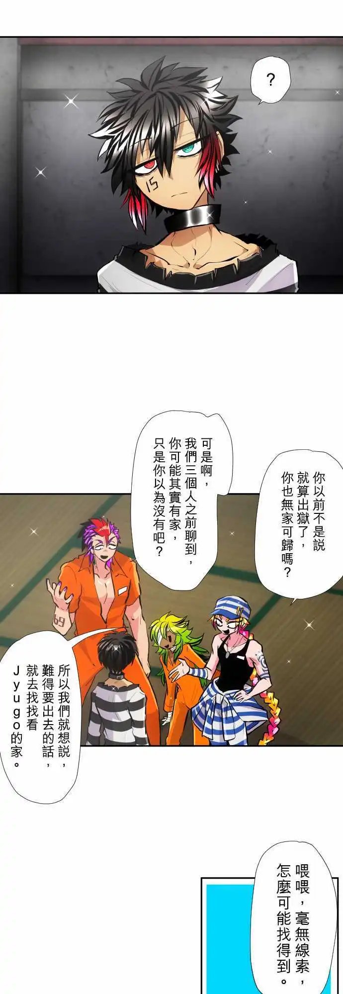 第340话